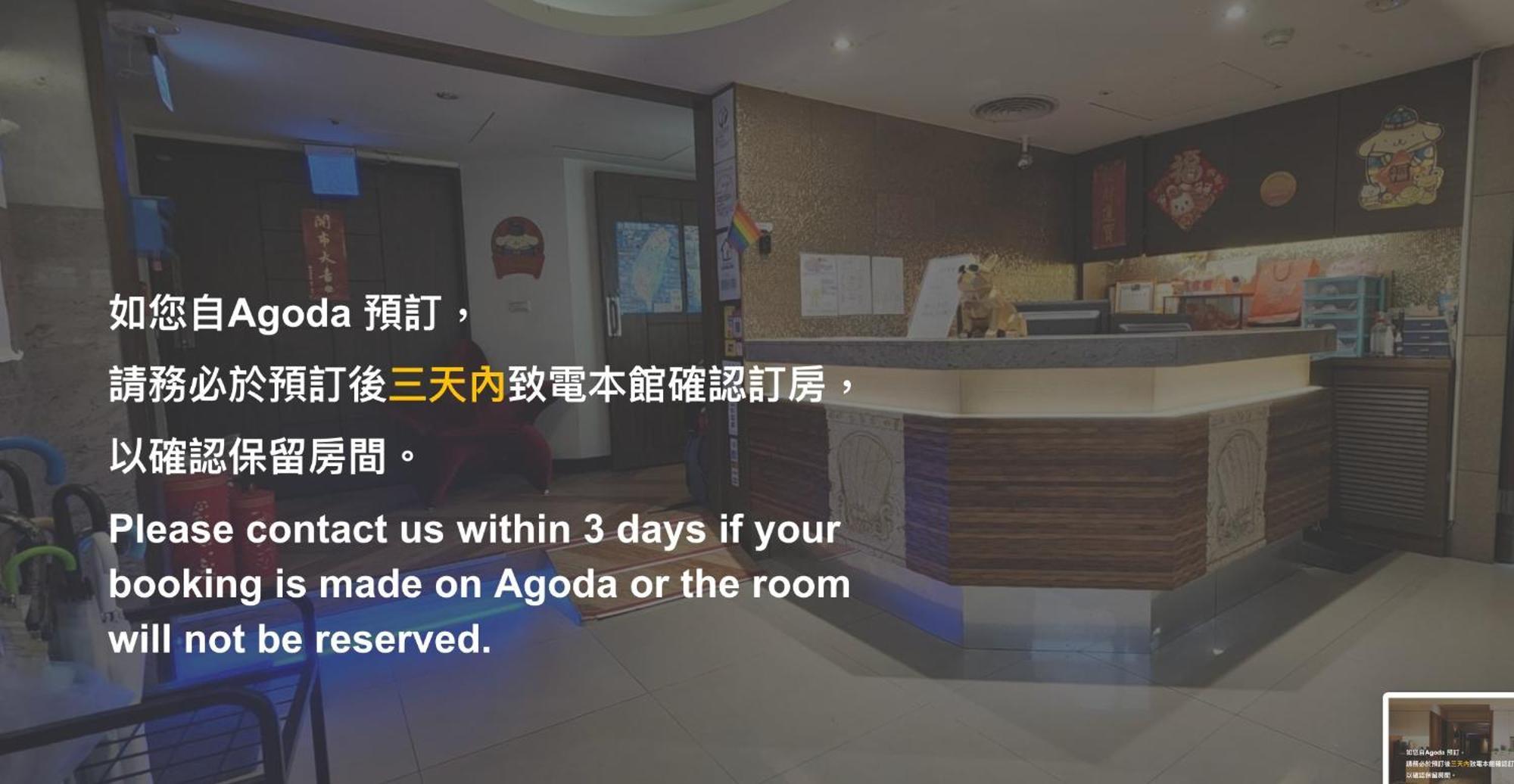 臺北 小王子甜蜜旅店酒店 外观 照片